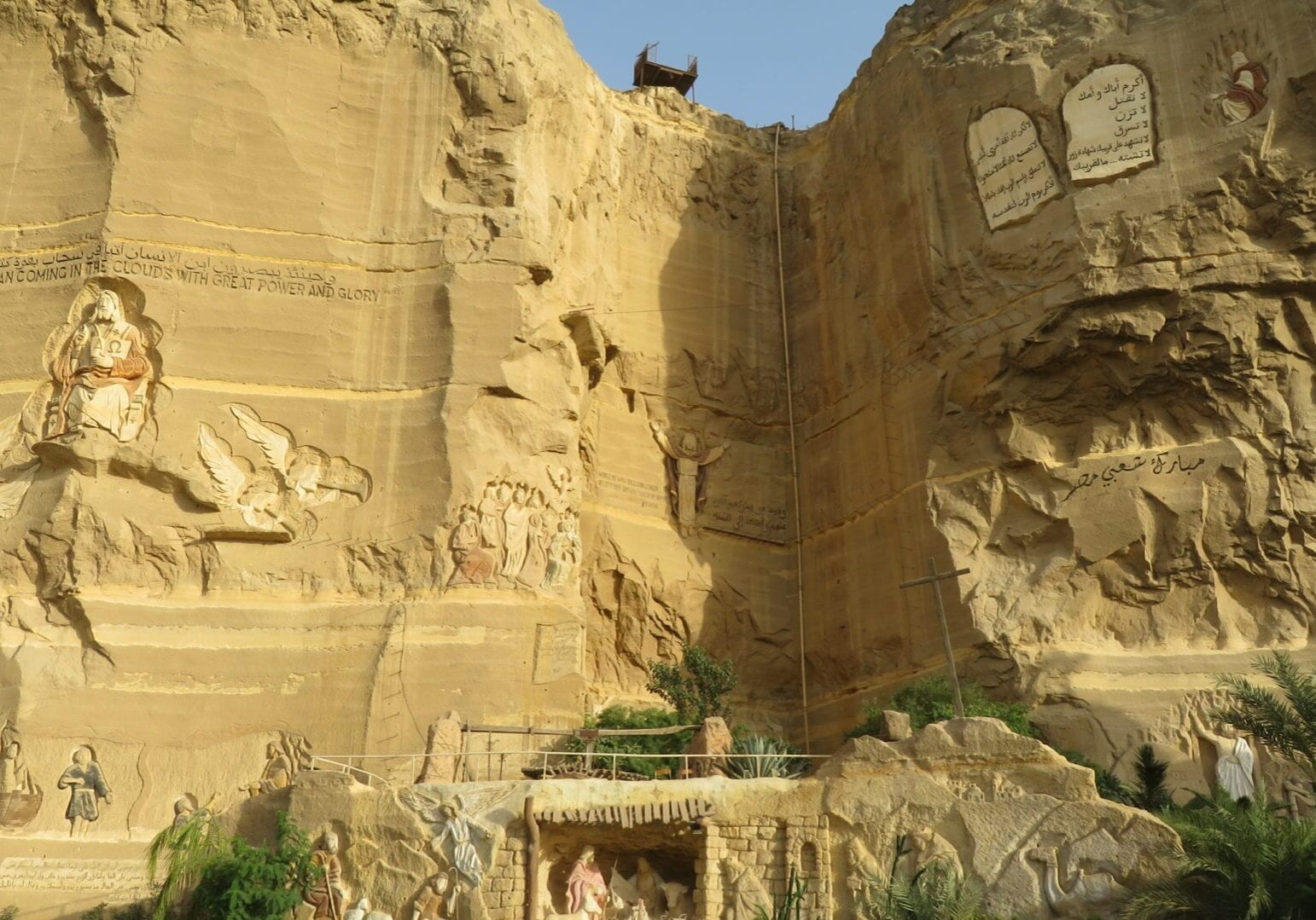 St. Simon Monastery at Cairo
